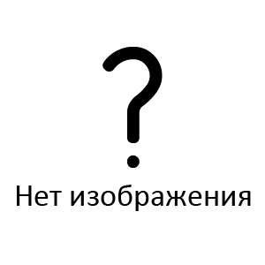 Ремень А-670