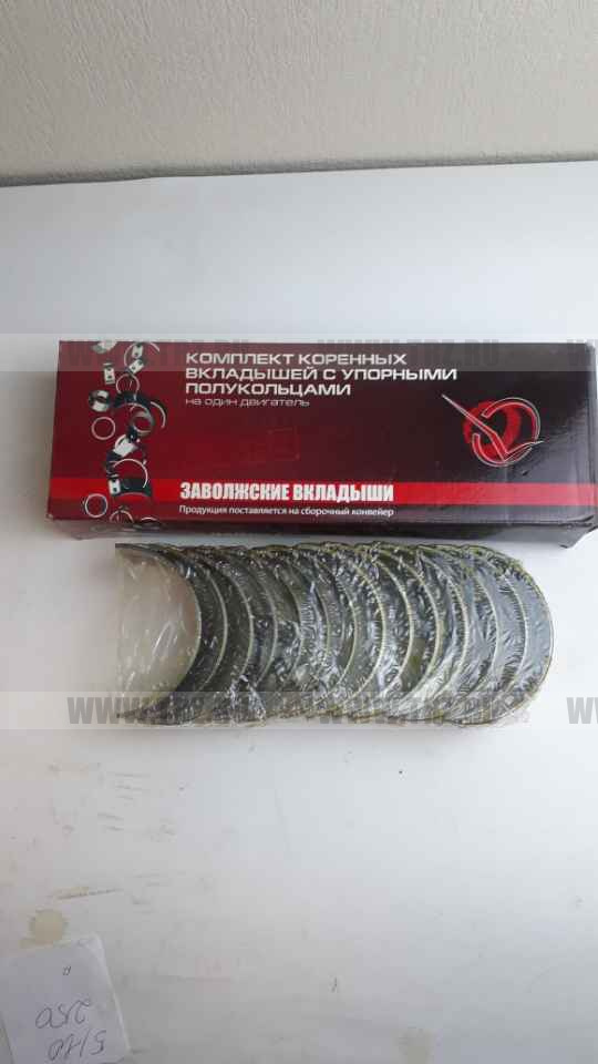 Вкладыши 31 корень Н1  СМД31