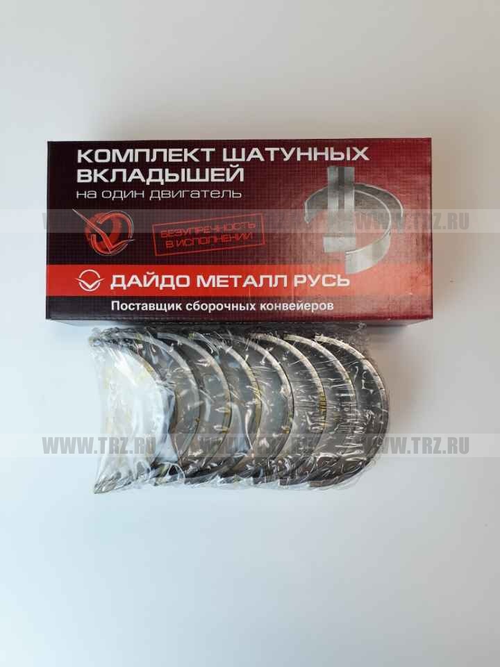 Вкладыши 144 шатун Н1