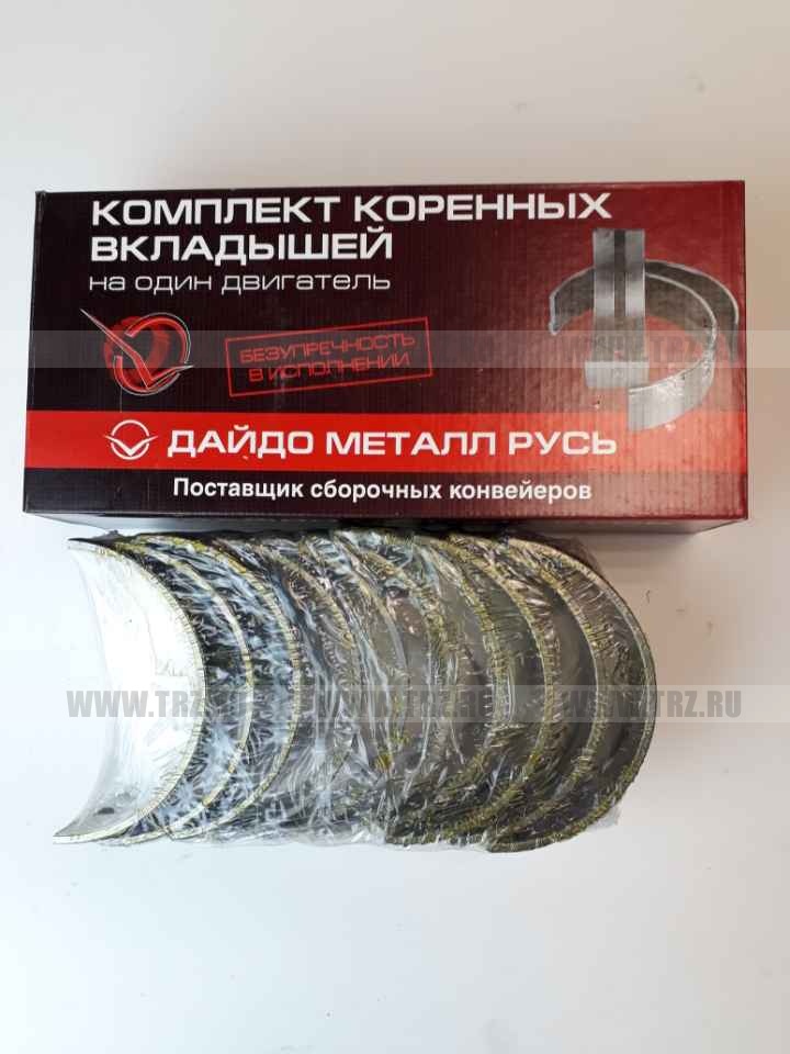 Вкладыши 18 корень Н1