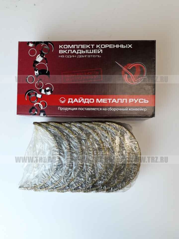 Вкладыши 60 корень Н1