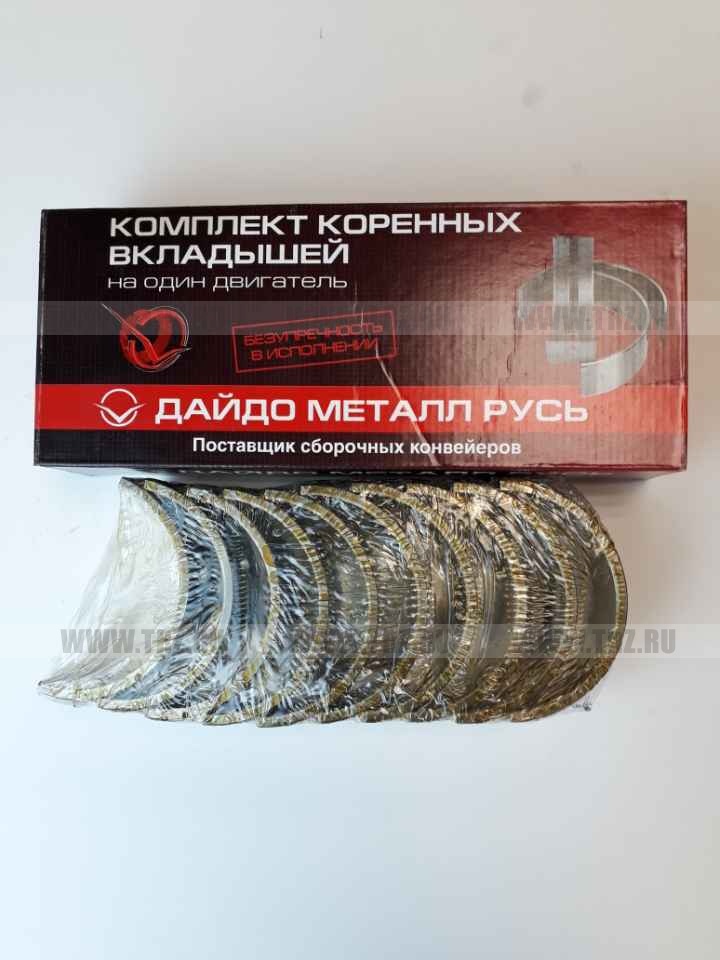 Вкладыши 240 корень Р2