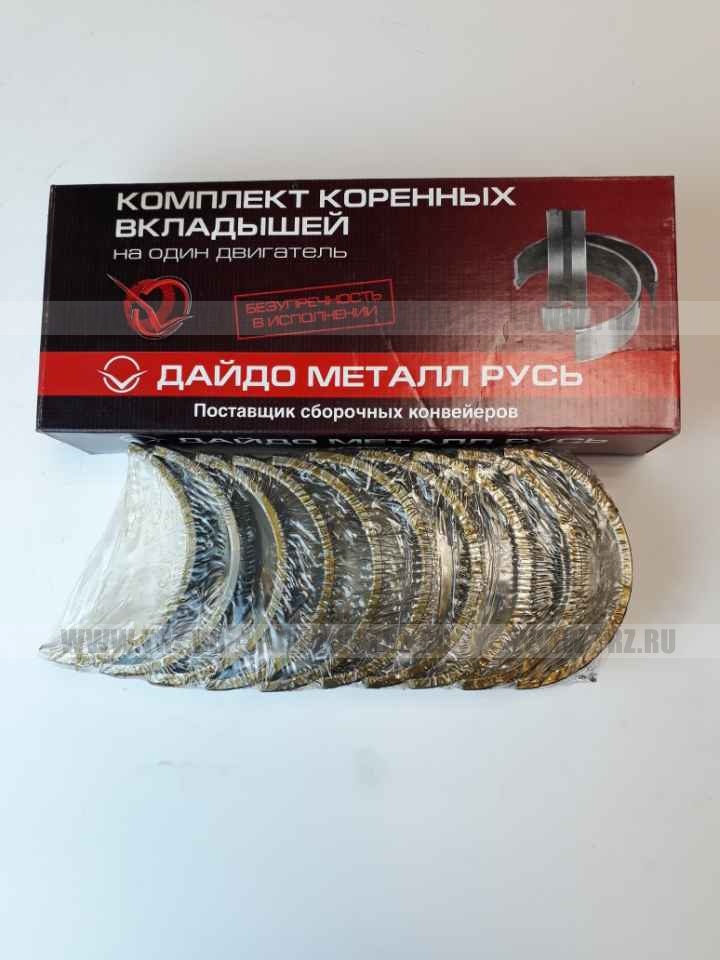 Вкладыши 240 корень Р3