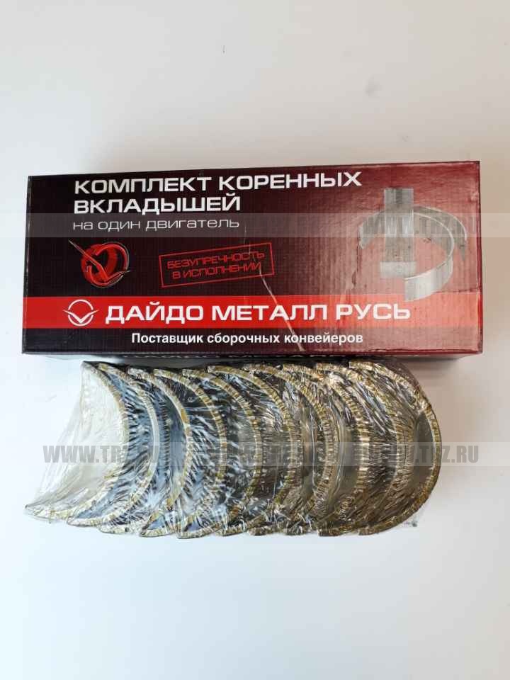 Вкладыши 240 корень Р4