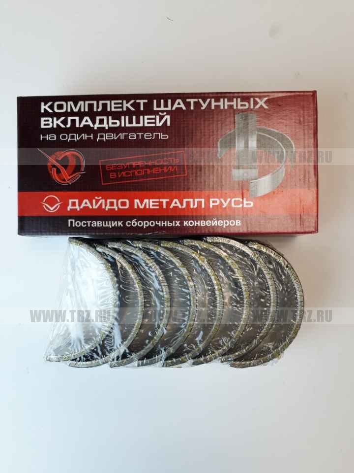 Вкладыши 240 шатун Н2