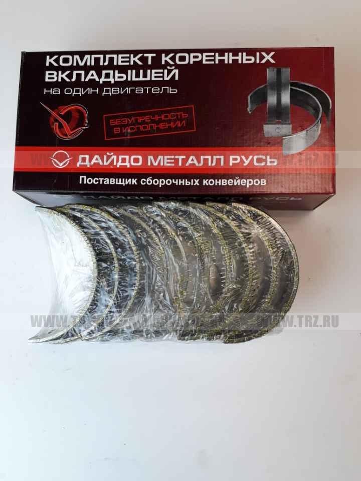 Вкладыши 18 корень Н2
