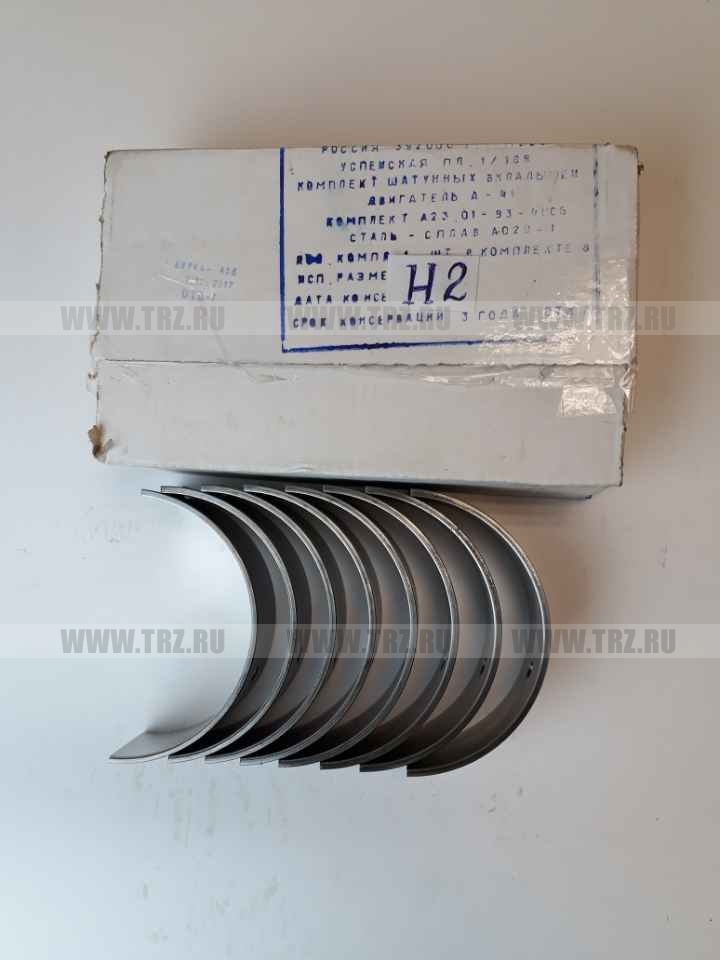 Вкладыши 41/440 шатун Н2
