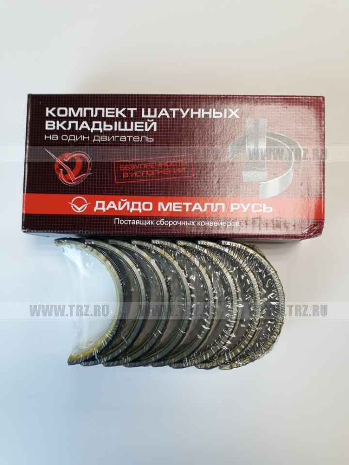 Вкладыши 245 шатун Н1