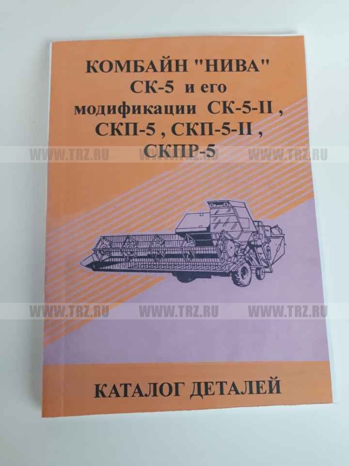 Каталог Нива