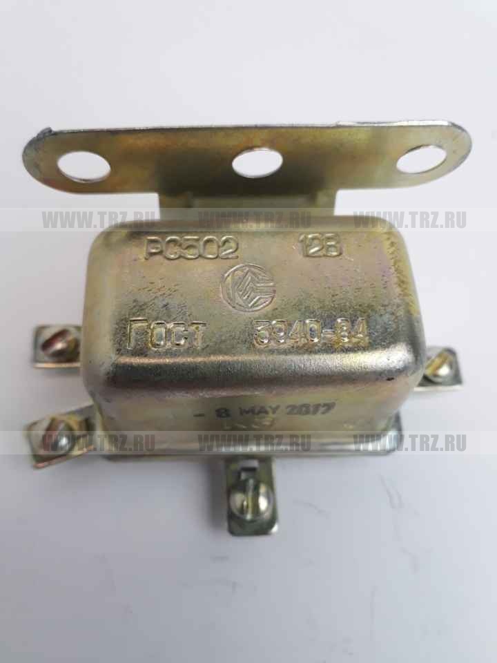 Реле стартера РС 502