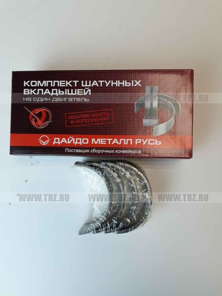 Вкладыши 21 шатун Н2