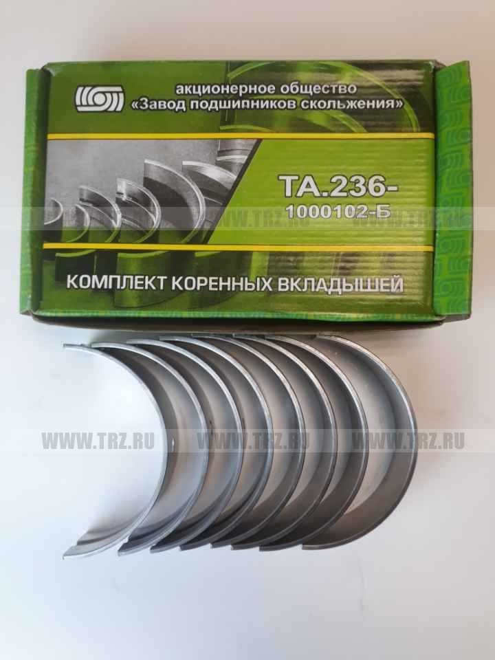 Вкладыши 236 корень 0.0  ТАМБОВ