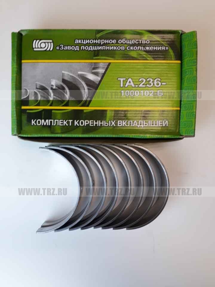 Вкладыши 236 корень 0.5   ТАМБОВ