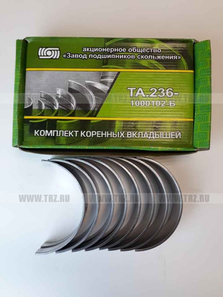 Вкладыши 236 корень 0.25   ТАМБОВ
