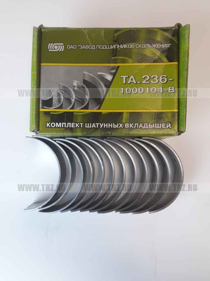 Вкладыши 236 шатун 0.25   ТАМБОВ