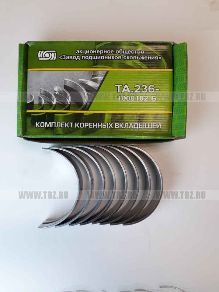 Вкладыши 236 корень 1.25   ТАМБОВ