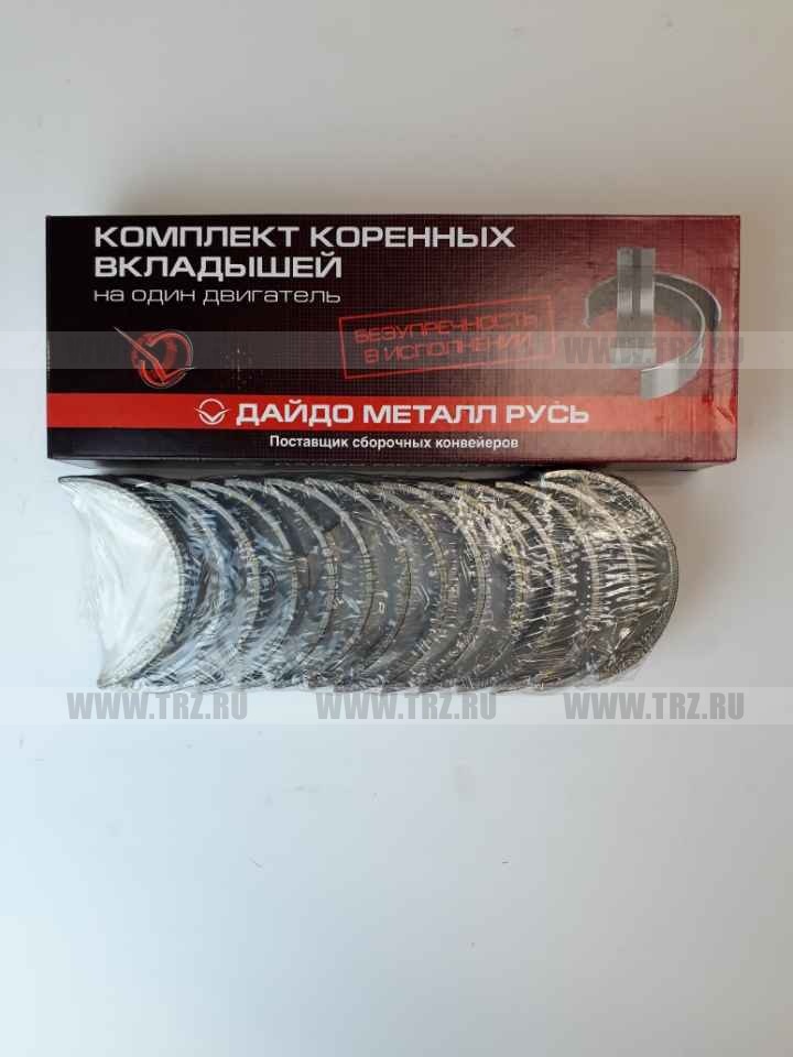 Вкладыши 1221 корень Р-2