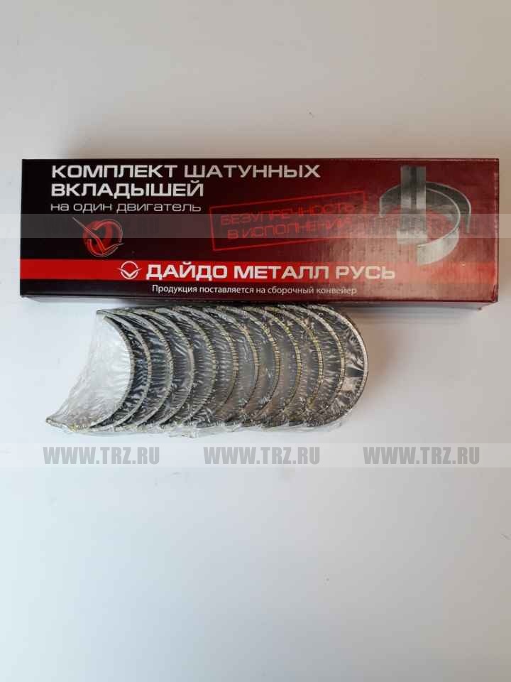Вкладыши 1221 шатун Н-1