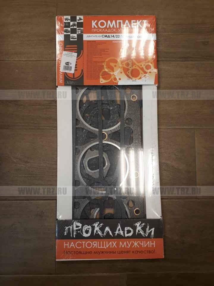 Комплект прокладок двигателя СМД-14,18,20,22,23   ДТ-75