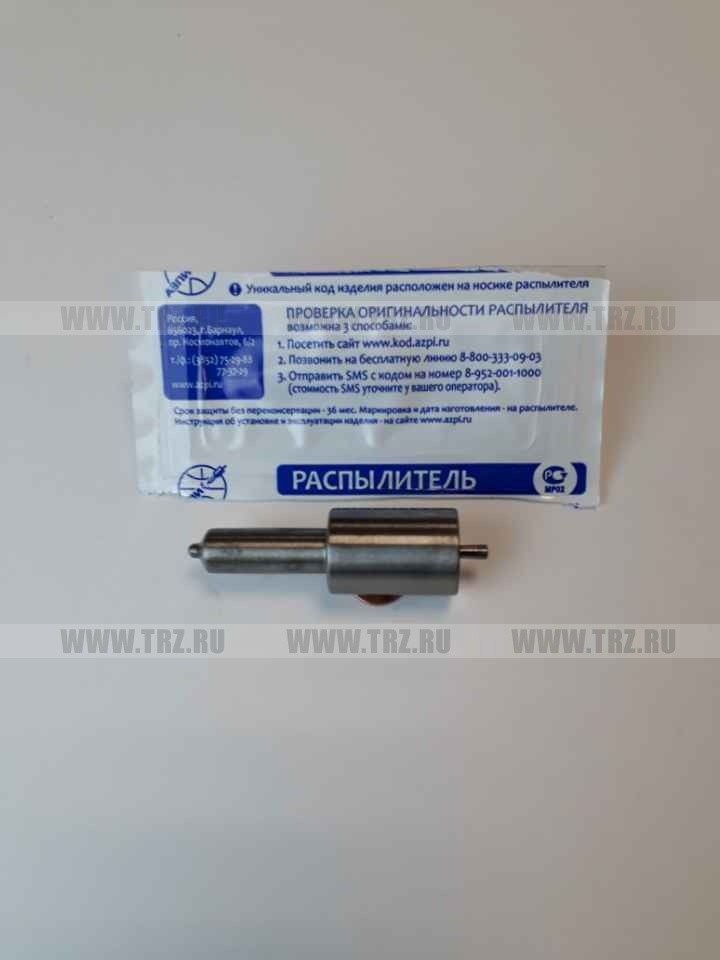 Распылитель Д-144/21 (Алтай -ЗАВОД) (3х0,30)