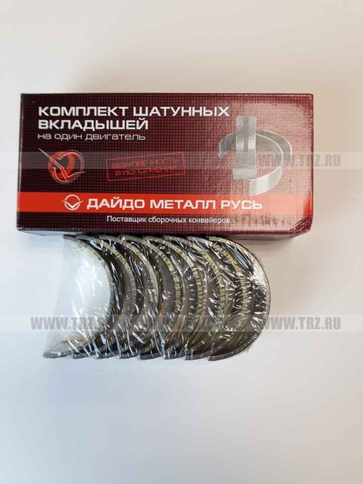 Вкладыши 245 шатун Н2