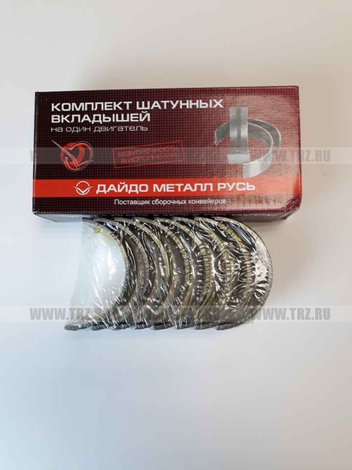 Вкладыши 245 шатун Р2