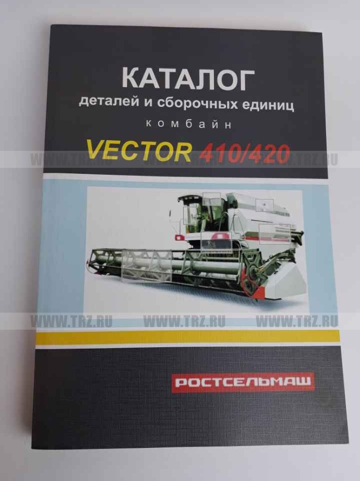 Каталог VECTOR