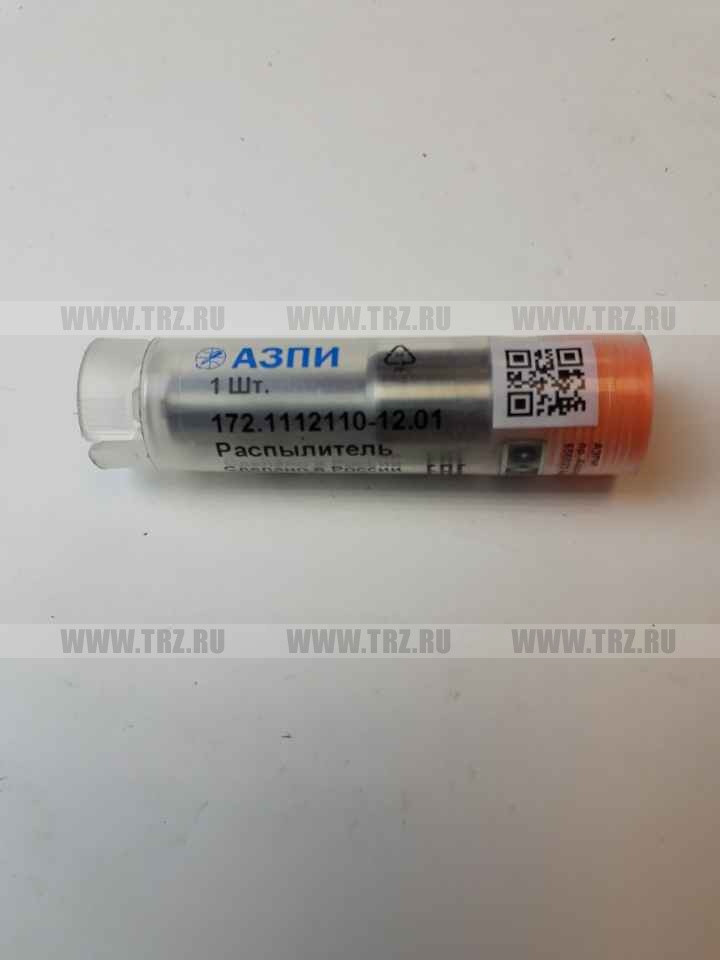 Распылитель Д-245/260 (Алтай-ЗАВОД) малогабаритный (Бычок, ЕВРО-2) (5х0,29)
