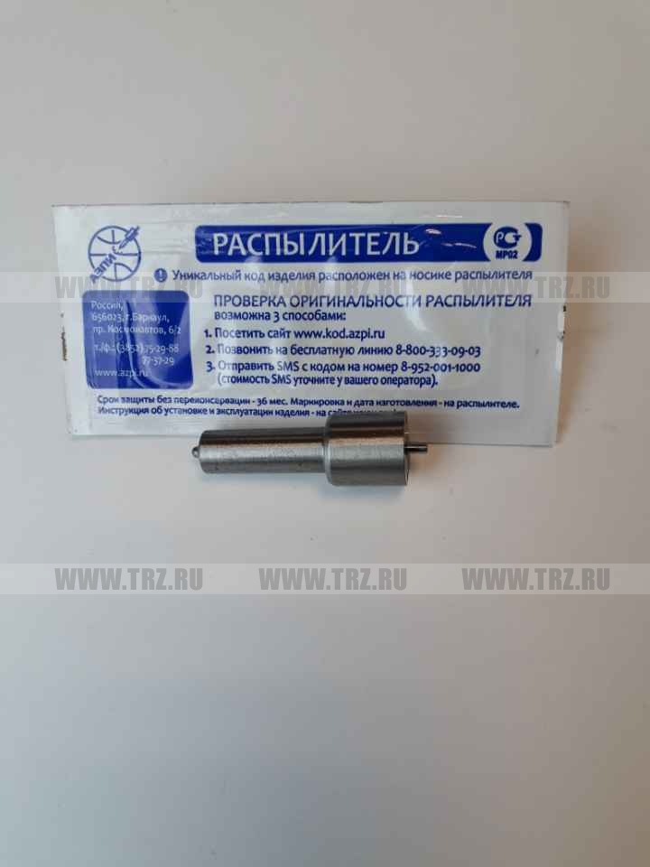 Распылитель Д-245 (Алтай-ЗАВОД) малогабаритный (5х0,30)