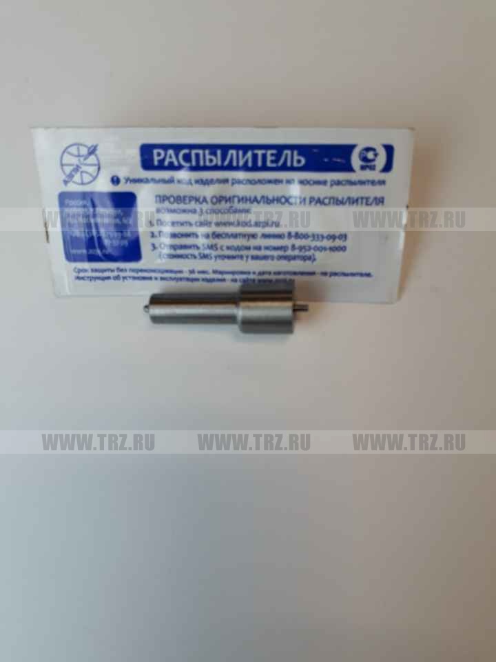 Распылитель Д-245 (Алтай-ЗАВОД) малогабаритный (5х0,33)