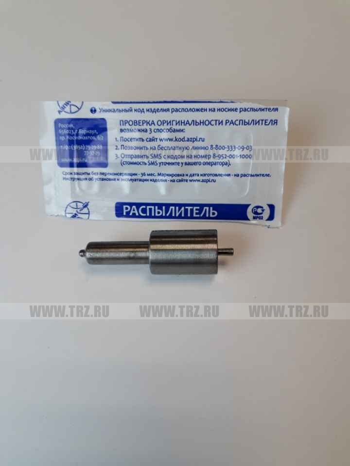 Распылитель Д-65 (Алтай-Завод) (11) (4х0,29)