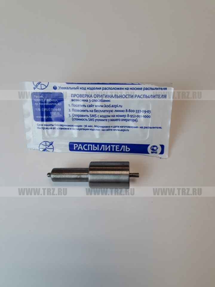 Распылитель СМД-18 (Алтай-Завод) (111) (4х0,34)