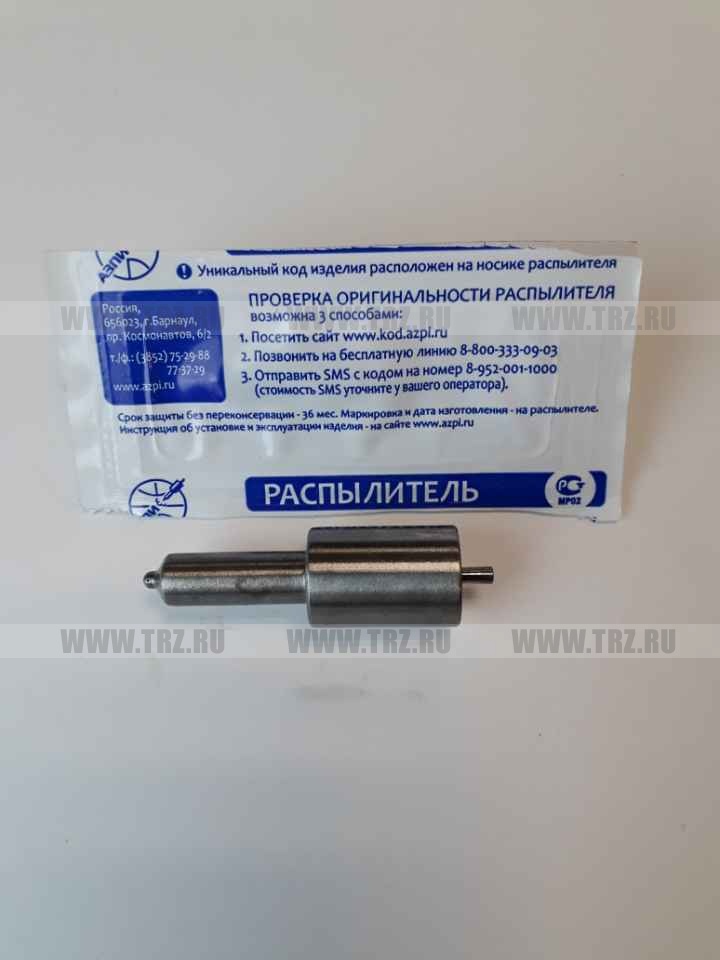 Распылитель КАМАЗ (Евро-1) (Алтай-Завод)