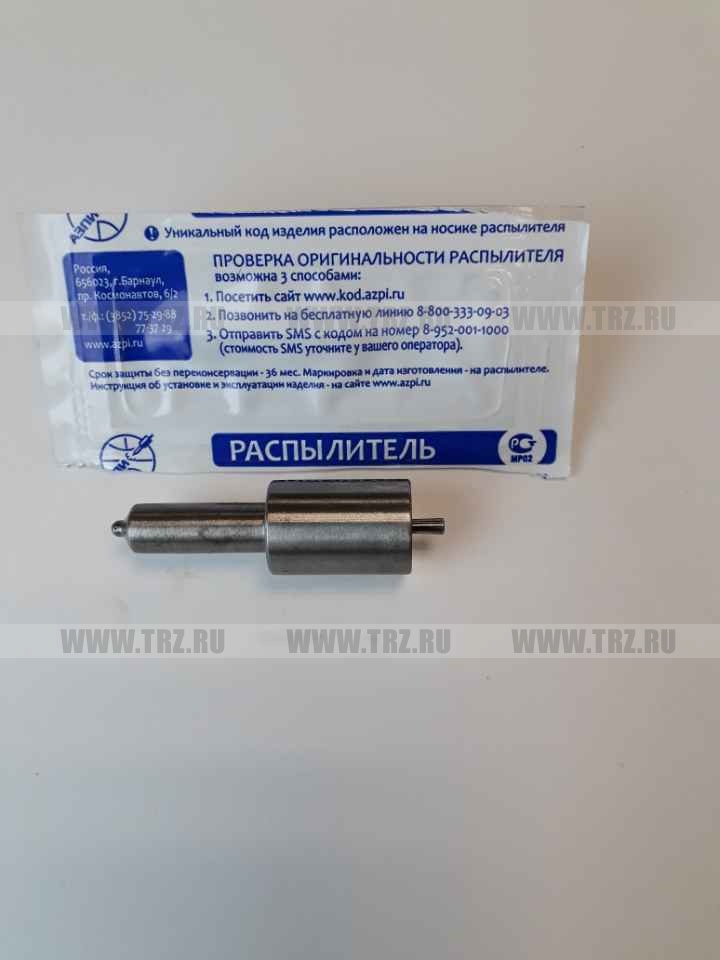 Распылитель КАМАЗ (Евро-2) (АлтайЗавод) (5х0,33)