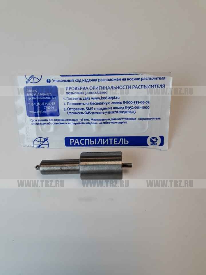 Распылитель для дв. ЯМЗ-236НЕ ( Алтай-ЗАВОД) (261) (4х0,35)